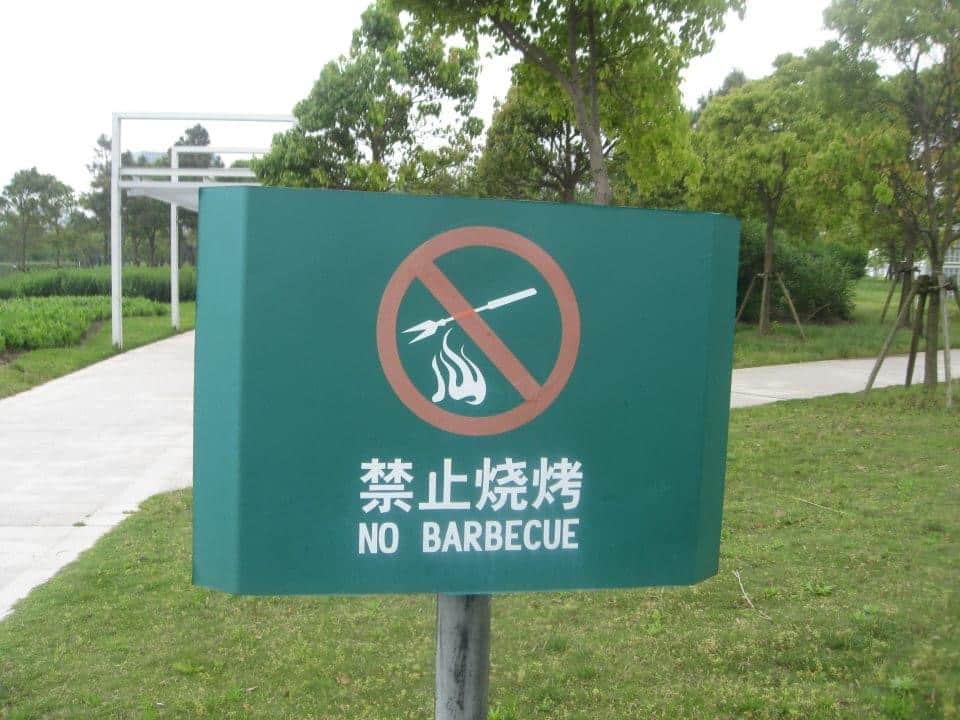 sign, chinese - things to know when traveling abroad for the first time